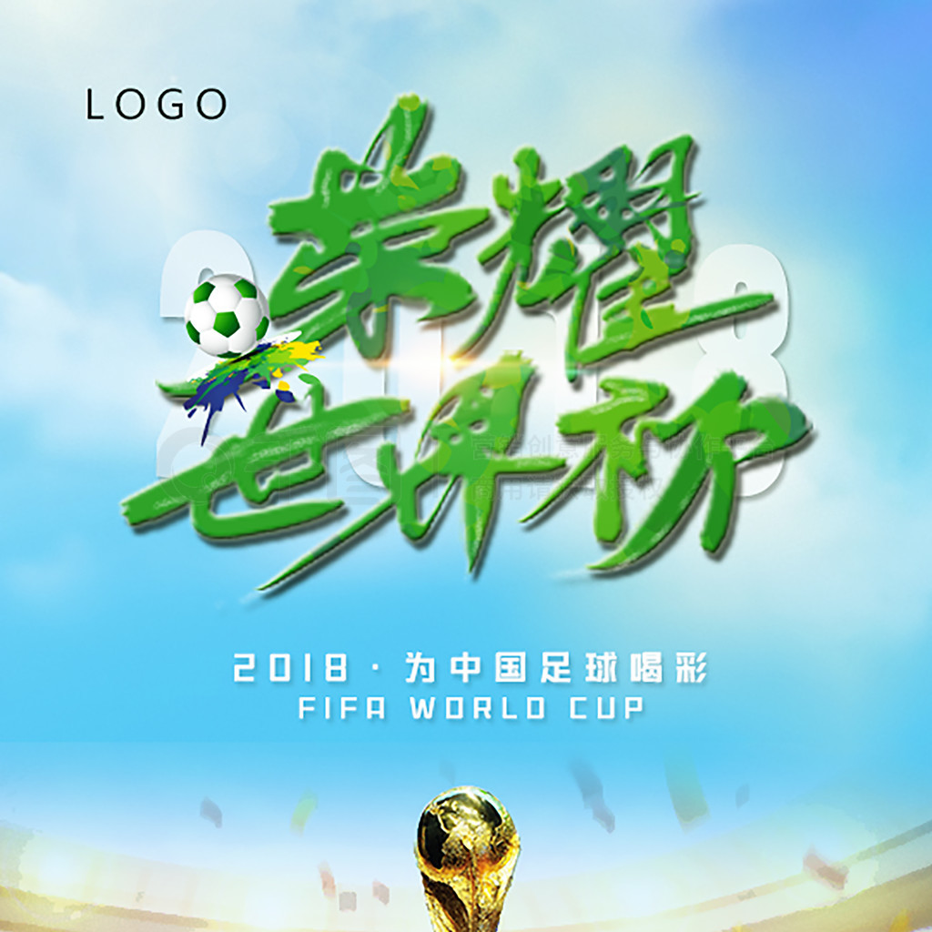 在对方