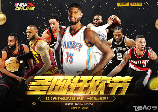 是首